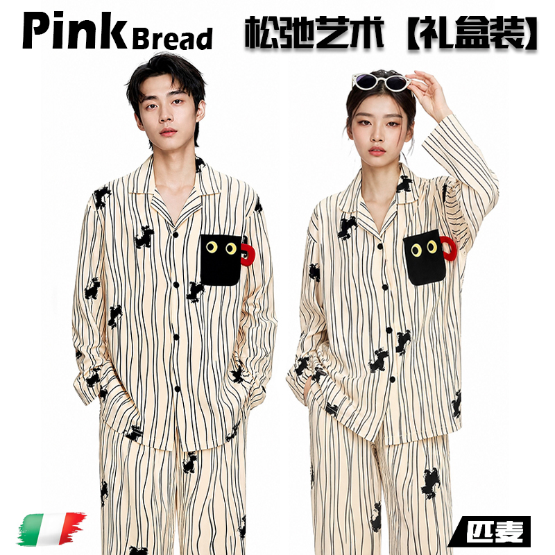 Pinkbread【Cup Dog】Couple Long-Sleeved Pajamas for Men and Women, Autumn and Winter Pure Cotton Home Wear, Cute for Women