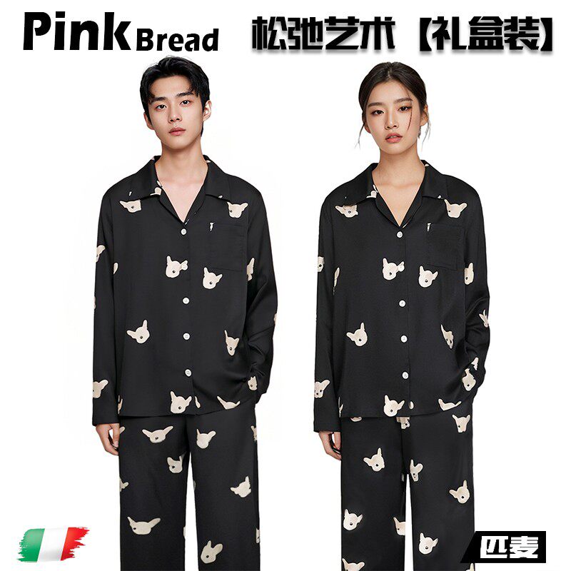 Пижама для пары PinkBread [франко-индийский щенок] весенне-осенняя пижама с брюками и длинными рукавами из ледяного шелка для дома