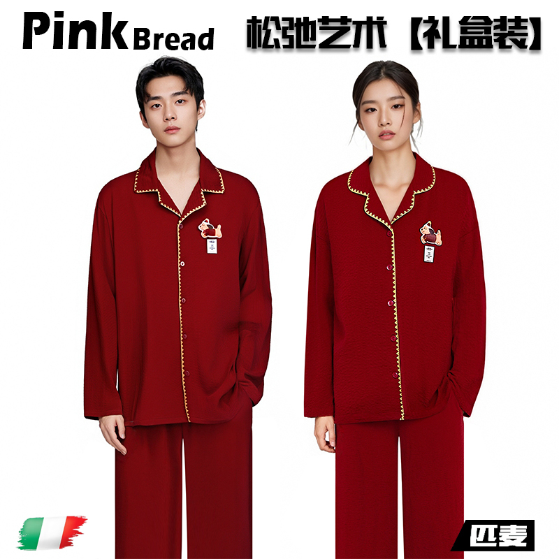 Pinkbread【Dudu Puppy】Couple's Pure Cotton Pajamas for Men and Women, Long-Sleeved, Red Short-Sleeved for the Year of Birth, Spring and Summer