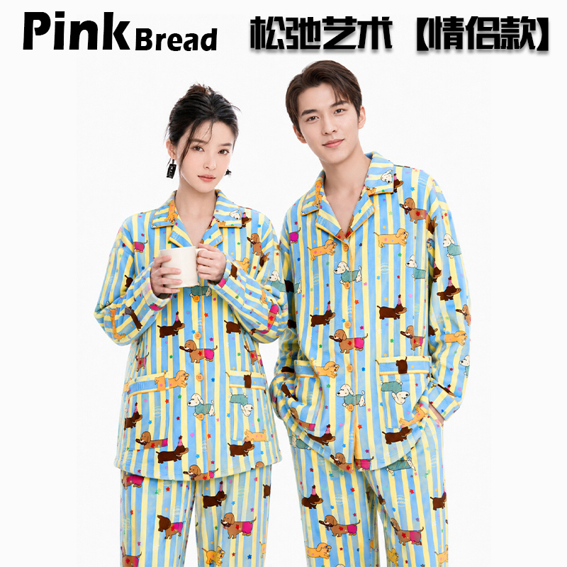 Pinkbread【Dachshund】Couple Style Pure Cotton Pajamas, Super Soft and Thickened with German Velvet, Can Be Worn Outside