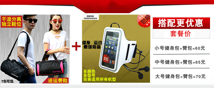 Đồ thể thao bằng tay Thiết bị đeo tay túi du lịch cao cấp