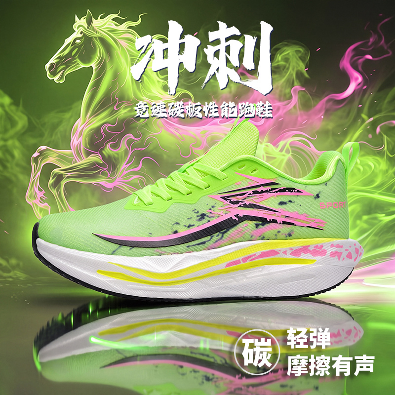 Authentic Apl Sports Shoes Basketball Shoes Back to the Future Sonic 12 Youth Student Sneakers Boys' Shoes for Older Children