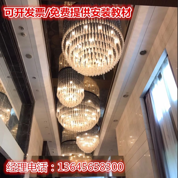 Install hotel crystal chandelier protection net Transparent and anti - crash stealth safety net lamps protection net
