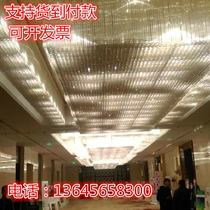 Crystal lamp net transparent net safety net decoration network hotel club Hall meeting hall banquet hall invisible protection anti-fall net