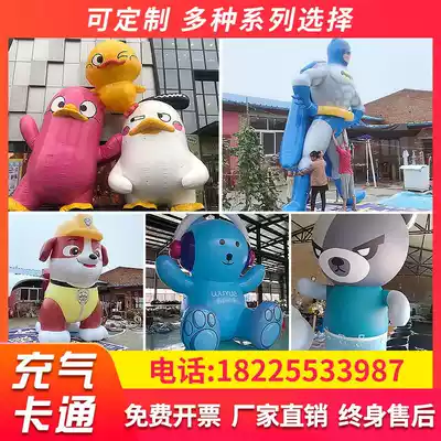 Large inflatable cartoon mall activities beautiful Chen celebration luminous ball roof can hang cartoon inflatable model customization