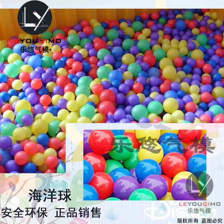 Inflatable double layer marine ball pool combined pool Marine ball thickened Color Marine Ball