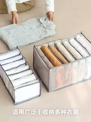 Jeans grid box wardrobe clothes drawer clothes drawer clothes divider box bag pants storage artifact washable