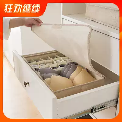 Fabric washable underwear storage box with lid folding drawer socks panties storage box multi-grid bra finishing box
