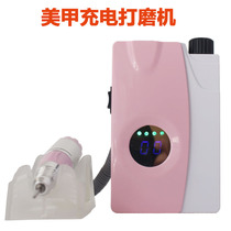 0 base US A electric grinding machine mini nail polishing machine 25000 transportable Bundesliga machine