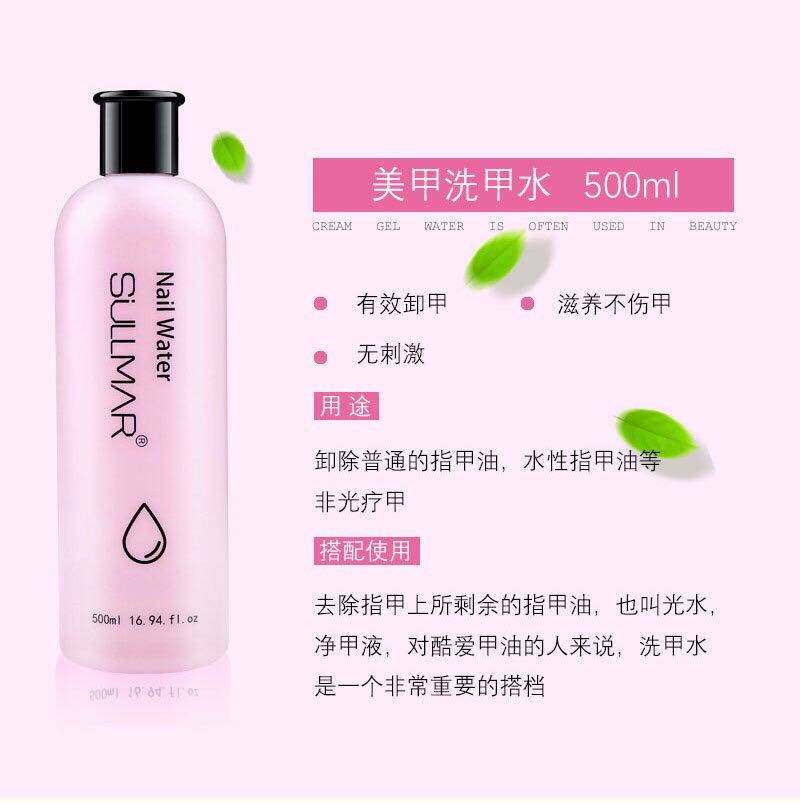 500ML medecor liquid water without injury A water wash with a water wash and a gel water bottle loading and unloading A quick dry