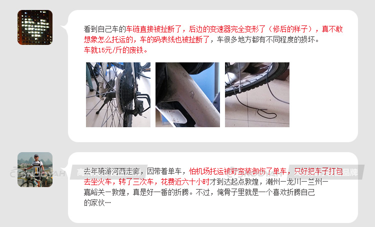 Sacoche pour vélo - Ref 2228807 Image 33