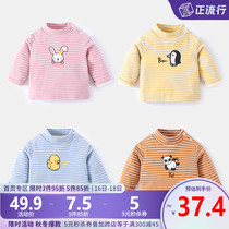 Baby base shirt plus velvet padded female baby winter dress children half high neck coat winter mens baby warm coat