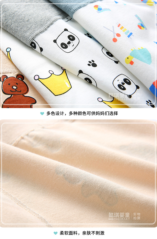Quần bé hè một tuổi 3 tháng bé nữ cao eo thiết kế quần short nam sơ sinh cotton đồ lót tam giác 6 - Quần quần jean lót lông cho bé