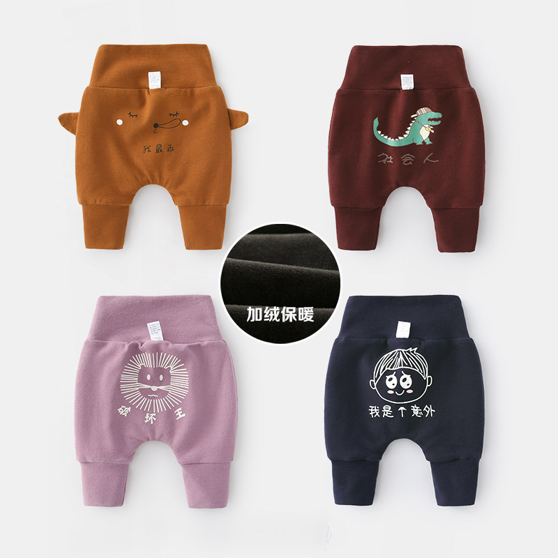 Baby pants plus velvet baby big PP pants Women's thin velvet Halterneck pants Autumn and winter men's children thickened high-waisted pants winter clothes