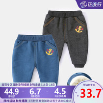 Baby pants autumn and winter women Baby plus velvet pants thick warm butt pants mens baby jeans winter cotton pants