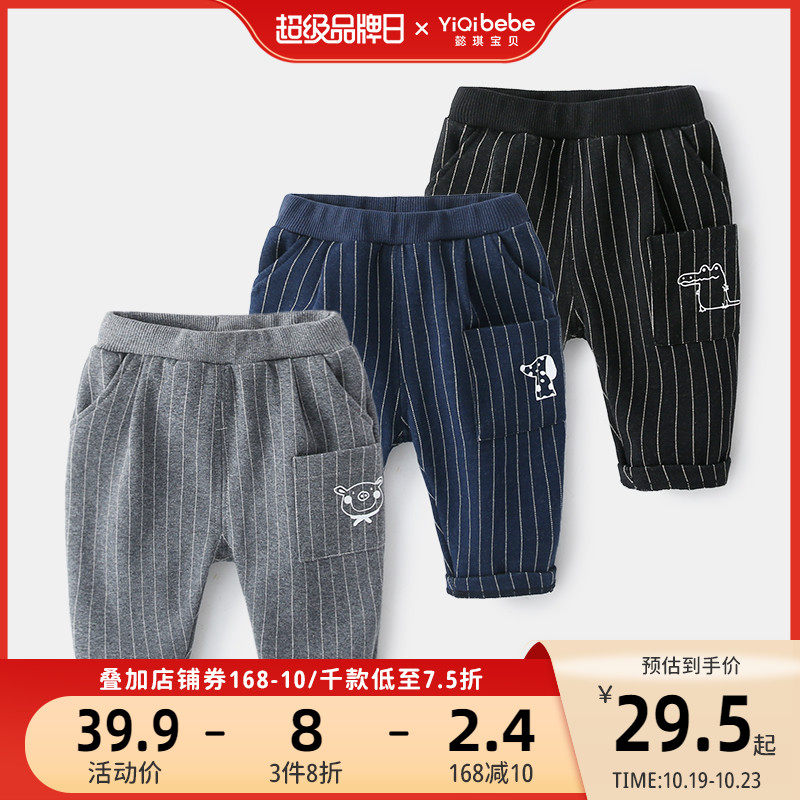 Baby pants spring and autumn baby big PP pants outer wear girls children open file boys little baby big butt pants autumn