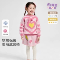 Peach Powder+Manchu Love