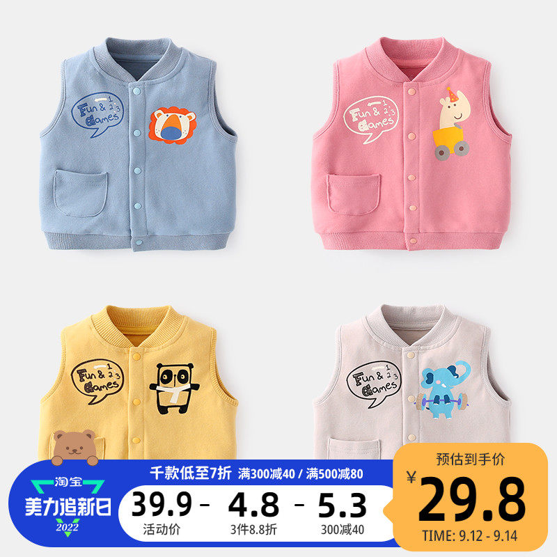 Baby vest male autumn one-year-old baby clothes spring and autumn outside wear baby vest girl children's autumn vest tide