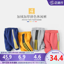 Baby winter clothes big pp pants baby pants plus velvet padded padded Haren pants