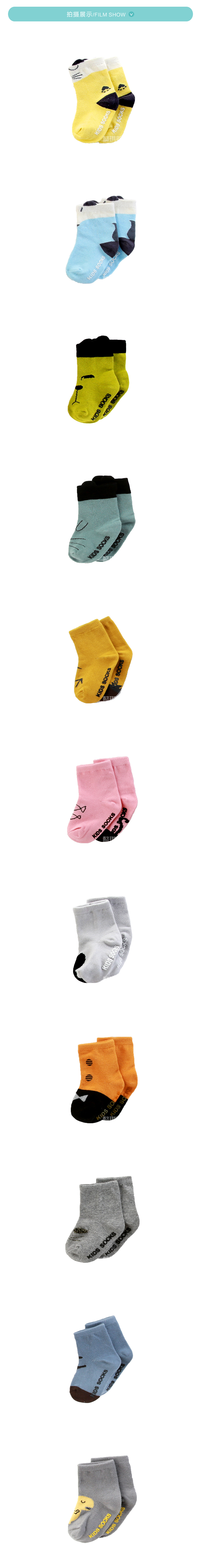 Chaussettes pour bébé YIQIBAOBEI - Ref 2109354 Image 11