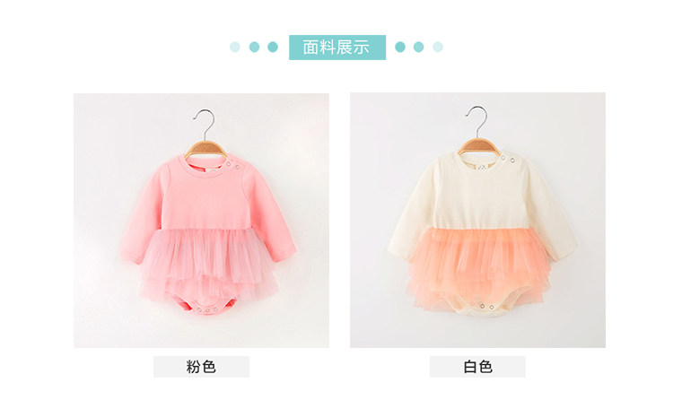 Jupe enfant - Ref 2052060 Image 9