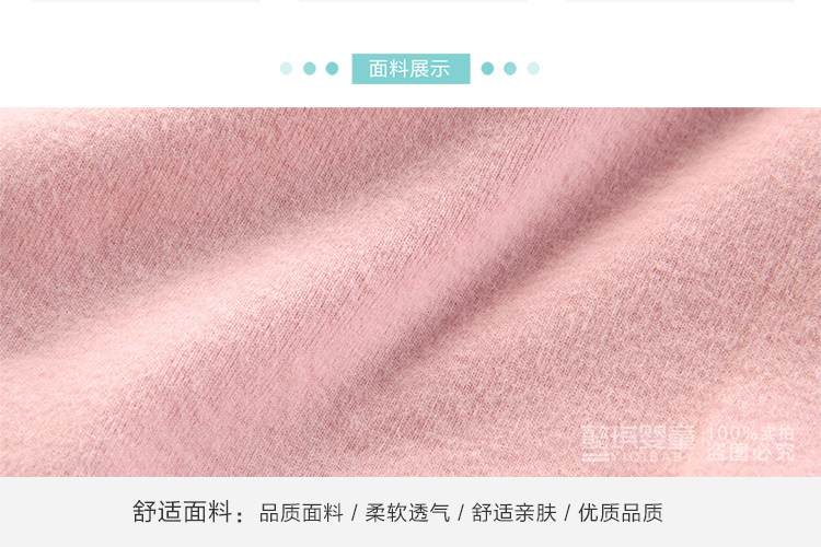 Jupe enfant - Ref 2052060 Image 8