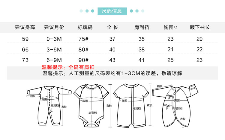 Jupe enfant - Ref 2052060 Image 7