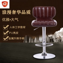 Bar chairs bar chairs home bar stools high chair stool qian tai yi lifting fashion stool can be customized