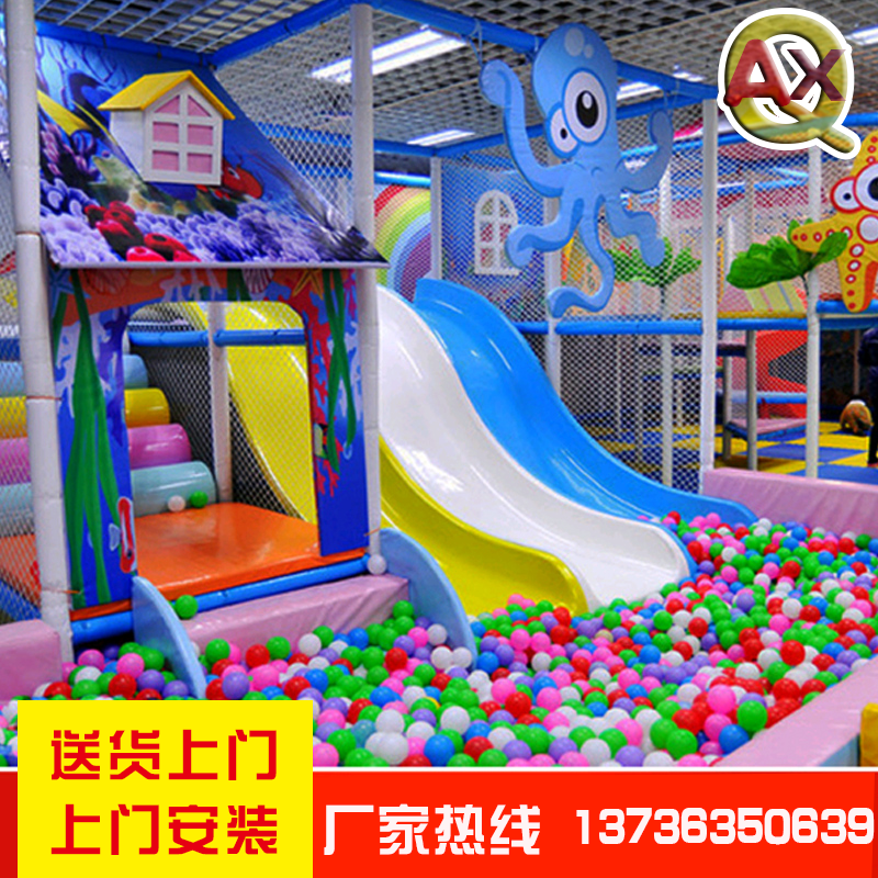 Naughty Castle Children's Park Small Indoor Playground Large Trampoline Arcade Amusement Park Slide Ocean Ball Equipment