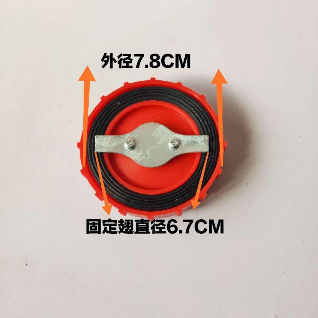 Single-cylinder diesel fuel tank cover tractor Wuzheng Shifeng 148 tricycle fuel tank cover Jianghuai 1125