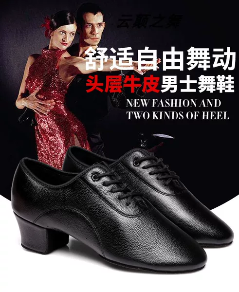 Товары от 名仕精品舞蹈用品