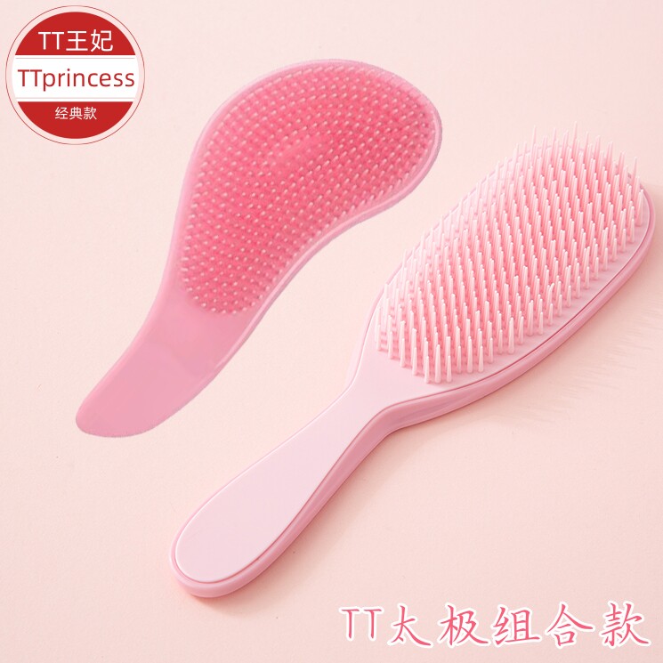 英国王妃TT梳太极梳一梳到底防脱发不打结顺发干湿两用卷发梳子女真能解决头发问题吗？_头发护理_淘宝美妆网