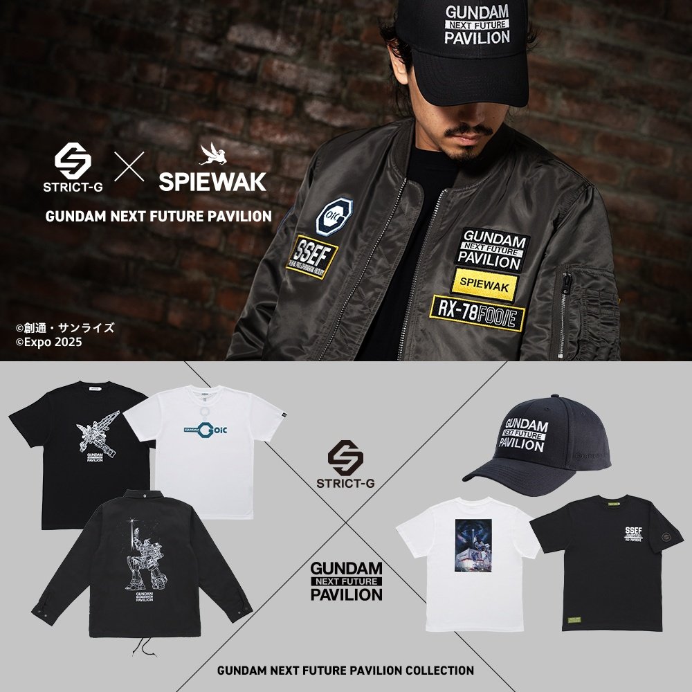 STRICT-G SPIEWAK 大阪万博会EXPO2025 夹克：穿上它，你就是未来感满满