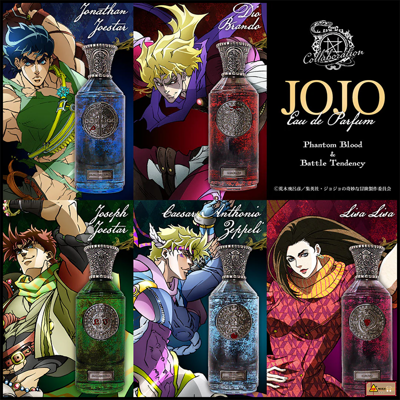ジョジョの奇妙な冒険 イルーゾォ 香水 NOZ COLLABORATION ジョジョ イルーゾォ 香水 NOZ COLLABORATION on X: