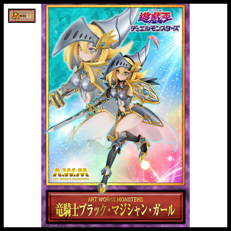 黑魔导女孩日版- Top 10件黑魔导女孩日版- 2026年6月更新- 淘宝Taobao