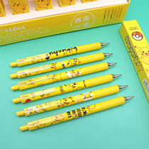 Pikachu blind box pen Press-type gel pen Quick-drying water pen Full set of student 0 5 black anime limited pen