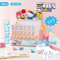 Three Lili Gull Blind Box Pen Jade Gui Dog Coulomie Pen Meleti Merlotti by Animated Teen Hearts Cute High Face