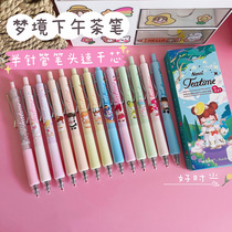 Dream State Next Afternoon Tea Blind Box Pen Girl Child Nancy By moving Stroke Sex Pen High Face Value Black Pen Student Cute Water Pen Mesh Red