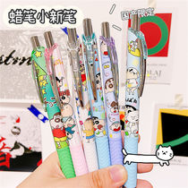 Crayon Xiaoxin pen Limited pen Joint press-type student 0 5 cartoon gel pen Black pen High face value Japanese