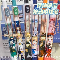 Original God Pen Black Pen High Face Value Ins Day Department Student Cartoon Stationery Snap Pen Game Cartoon Joint Pen