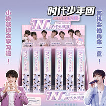 Era Juvenile Group Blind Box Pen Tnt Perimeter Black Pen Press Gao Yan Value Ma Jiaqi Song Yaxuan should be assisted in the middle sex pen