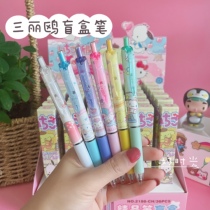 Three Lull Gull Blind Box Pen Jade Gui Dog Girl Cute Cute Teenage Girl Heart Student Exam according to the moving middle sex pen high face value