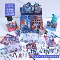 Ottman Blind Box Pen Boy Cartoon Cartoon Day Ensemble Black Pen Press Action High Face Value Stationery Student Fubag Middle Sex Pen