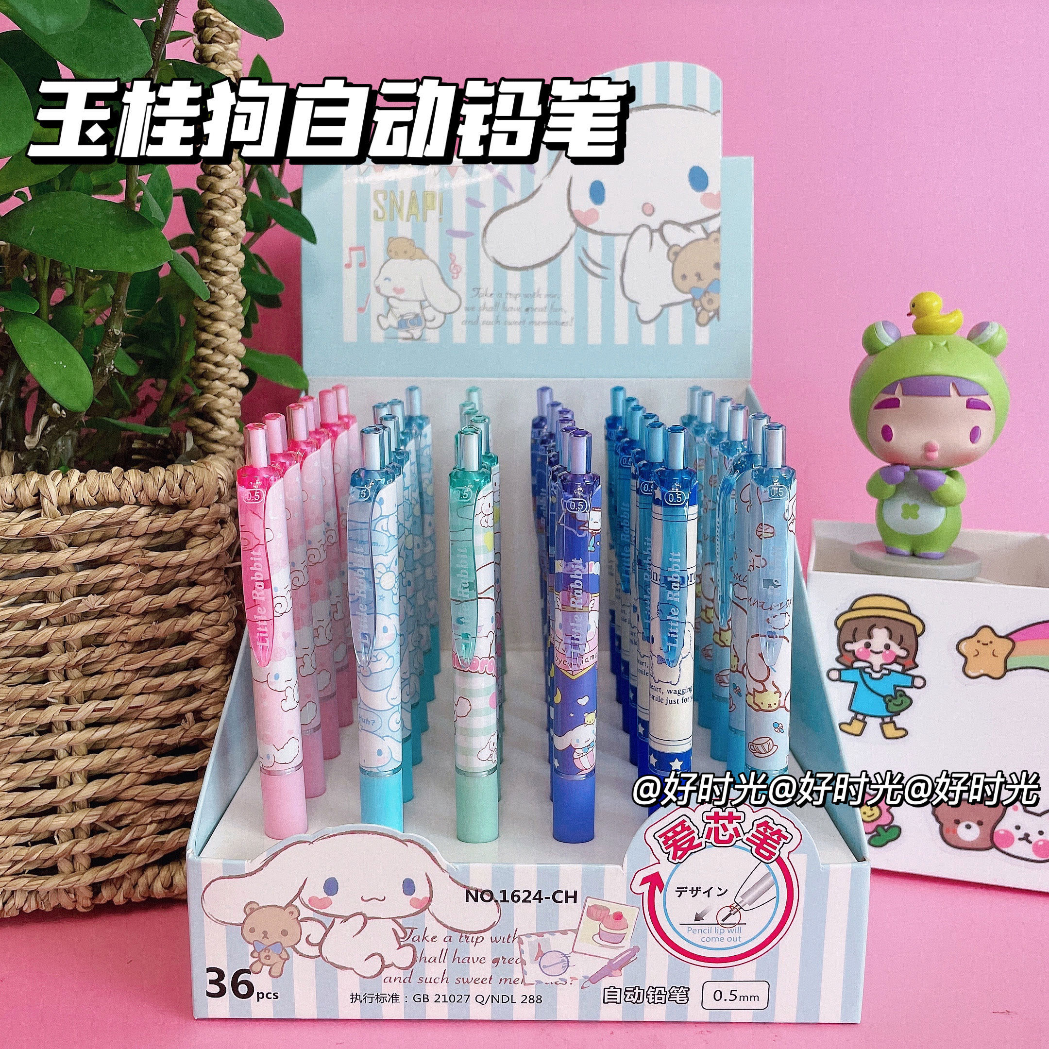 Yugui dog automatic pencil stationery girl ins fairy high face value girl heart 0 5 cute push-type automatic pen