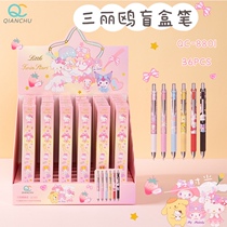 Three Lili Gull Blind Box Pen Jade Gui Dog Girl Cute Cute Teenage Girl Heart Students Examination Press Action Pen Black High Face Value