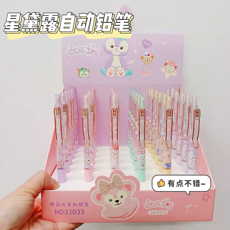 Xingdailu automatic pencil stationery girl ins fairy high-value girl heart 0 5 cute push-type automatic pen