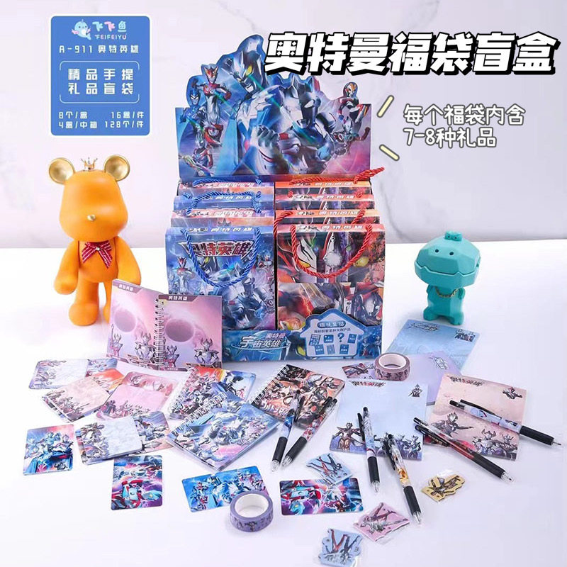 Ottman Blind Box Pen Boy Cartoon Cartoon Day Ensemble Black Pen Press Action High Face Value Stationery Student Fubag Middle Sex Pen