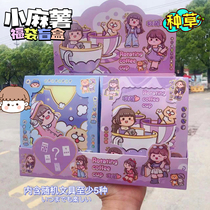 Net Red Small Hemp Potato Blind Box Pen Cute Teenage Girl Hearts Stationery Fubag Gift Stickers SEX PEN PRESS-TYPE HIGH FACE VALUE