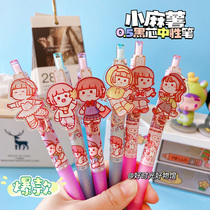 Small Hemp Potato Pen St Press Type Ins High Face Value Cute Teenage Girl Hearts Girls Stationery Student Qualified Middle Pen