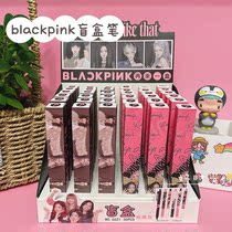 blackpink blind box pen star perimeter stationery girls press ink female group qualified black mid-pen